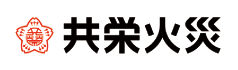 共栄火災