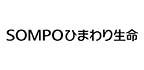 SOMPOひまわり生命