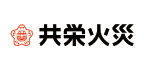 共栄火災